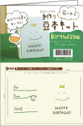 ���꡼�ƥ���Ʀ��HILOKO��BIRTHDAY
