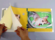 製本する－表紙