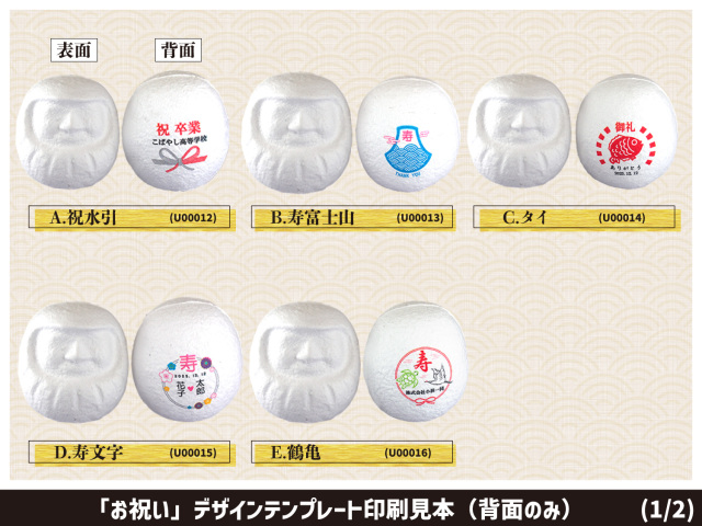 デザイン印刷見本