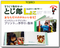 L判よこ