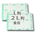 ラミセットLタテ２L判ヨコ兼用