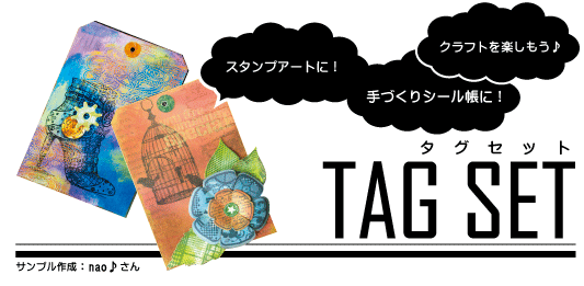 tag