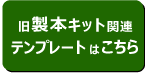 tojiro.co.jpへ